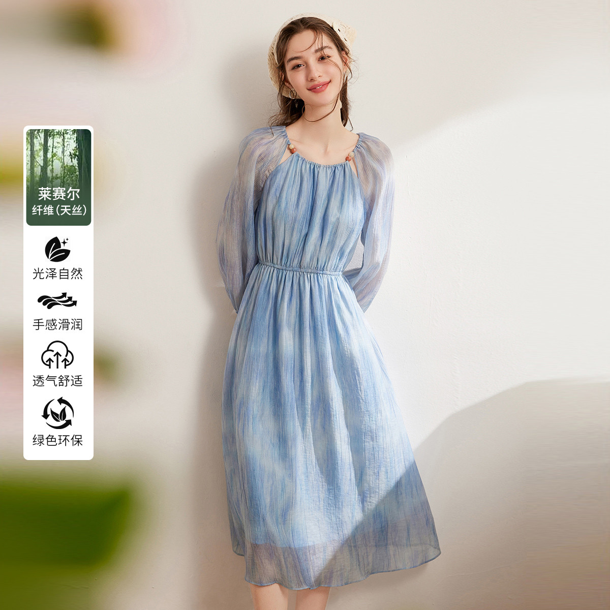 【小铃铛】白鹿语欧若假日风晕染印花设计感修身长袖连衣裙WBY20041