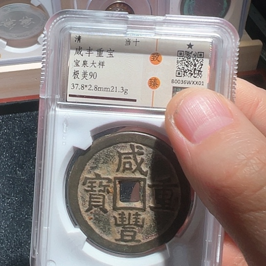 铜方*泉十01得壹33333333333