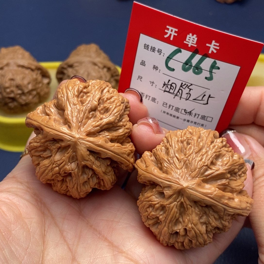 桃核吊坠文玩核桃