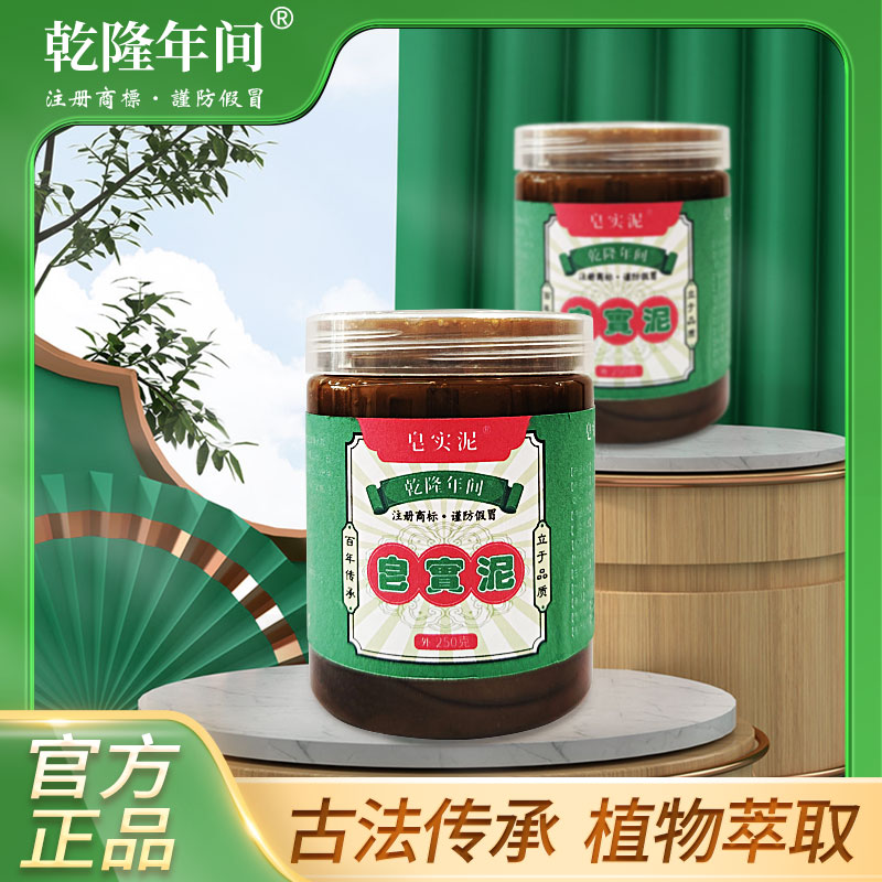 居家日用手工制作——养护泥