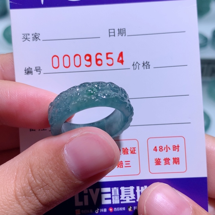 翡翠戒指未镶嵌织****)