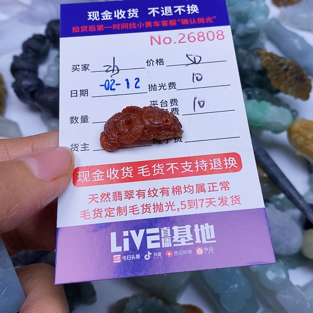 定制翡翠未镶嵌z****）