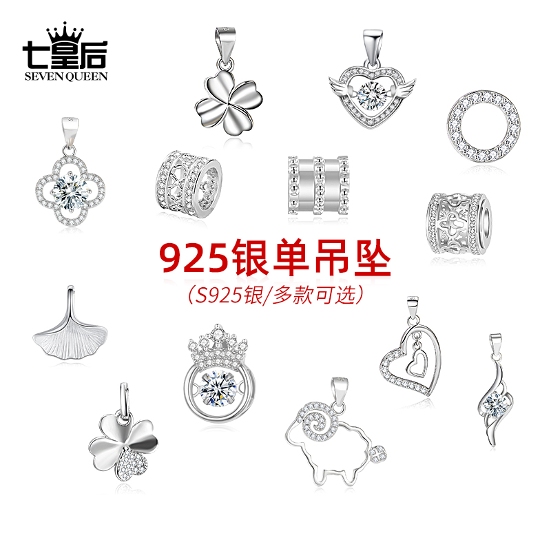 吊坠925银合成锆石 s925银小蛮腰四叶草单吊坠足银挂坠不含项链女