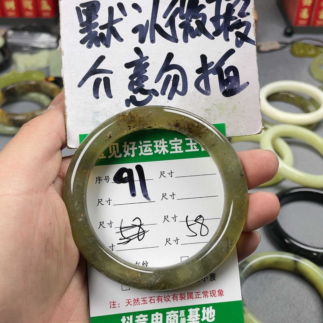 蛇纹石玉手镯未镶嵌