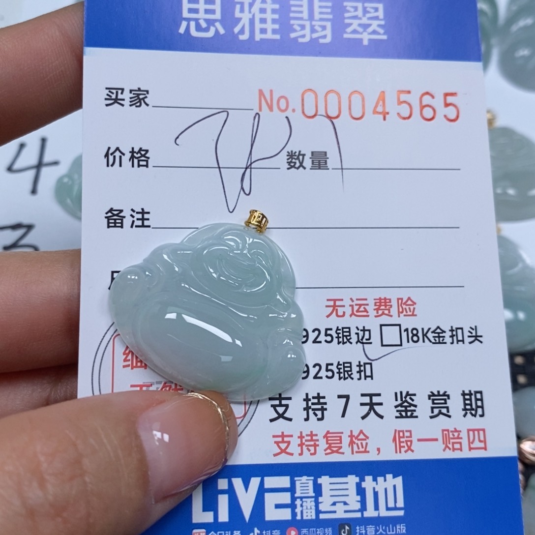 翡翠颈饰未镶嵌P****s天然缅甸翡翠