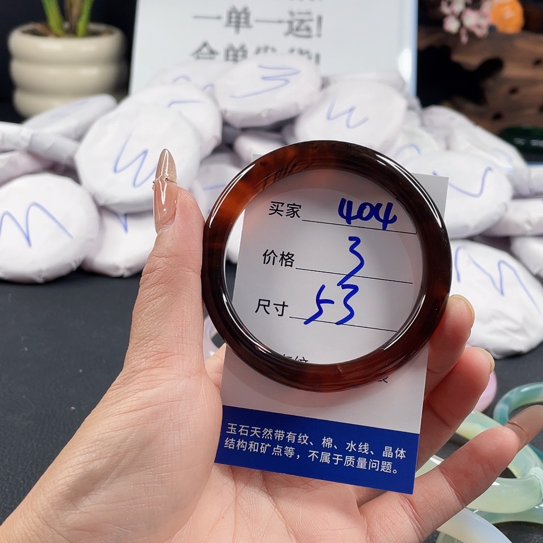 玛瑙/玉髓手镯未镶嵌