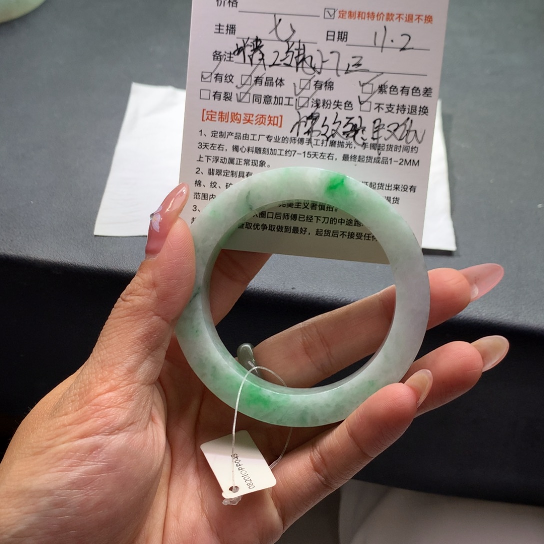 丹***阳定制翡翠未镶嵌手镯