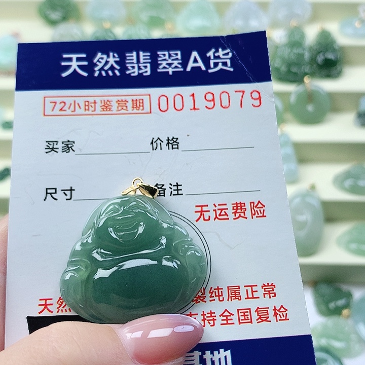 翡翠未镶嵌颈饰吊