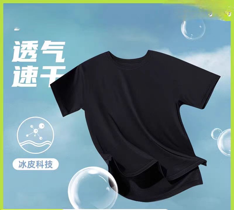 8827 男士速干休闲半袖 F33