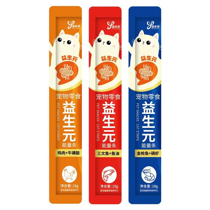 全价主食猫条猫咪零食补水增肥美毛适合幼猫成猫