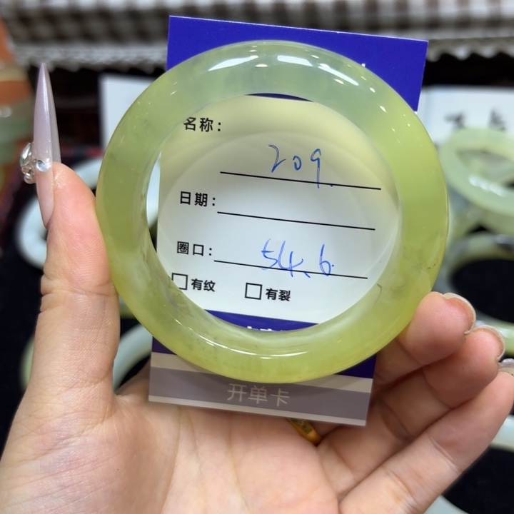未镶嵌岫玉手镯天然