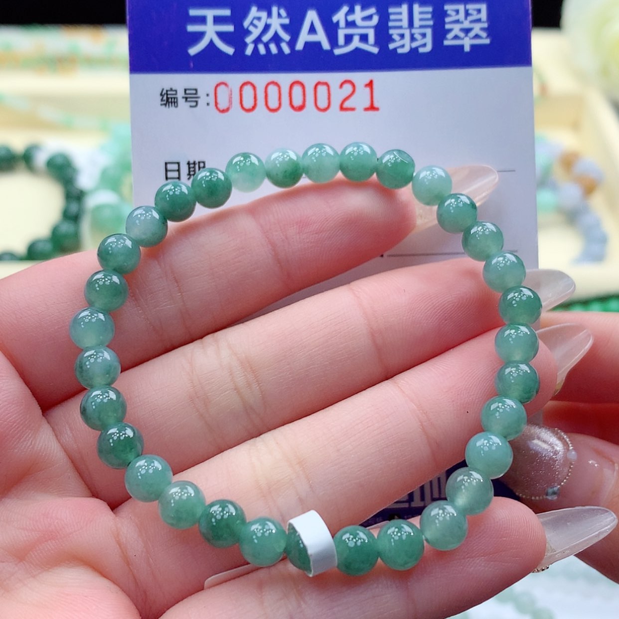 【闪购商品】翡翠颈饰未镶嵌缅甸天然a货翡翠