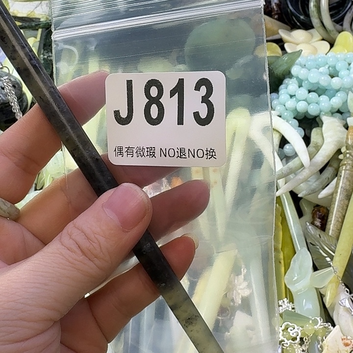随***意蛇纹石玉合金发饰