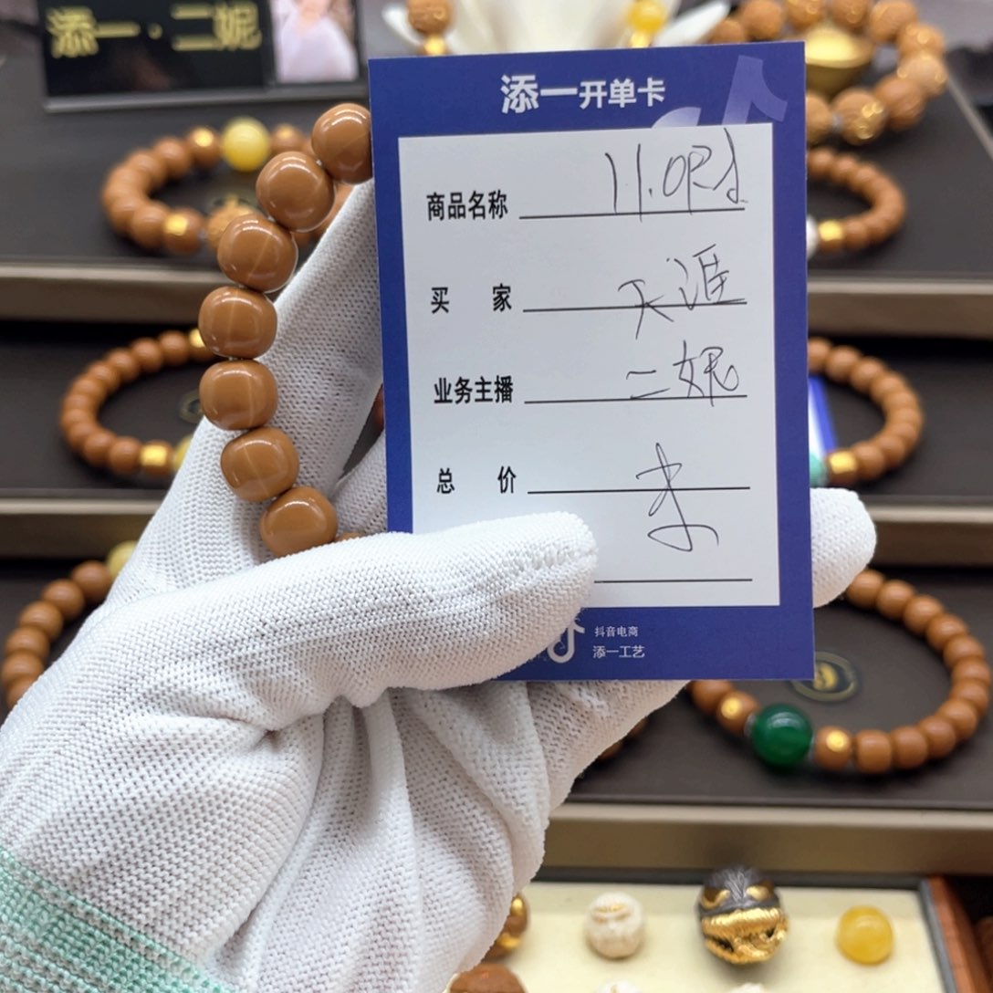 吊坠猴头核桃天****o猴头