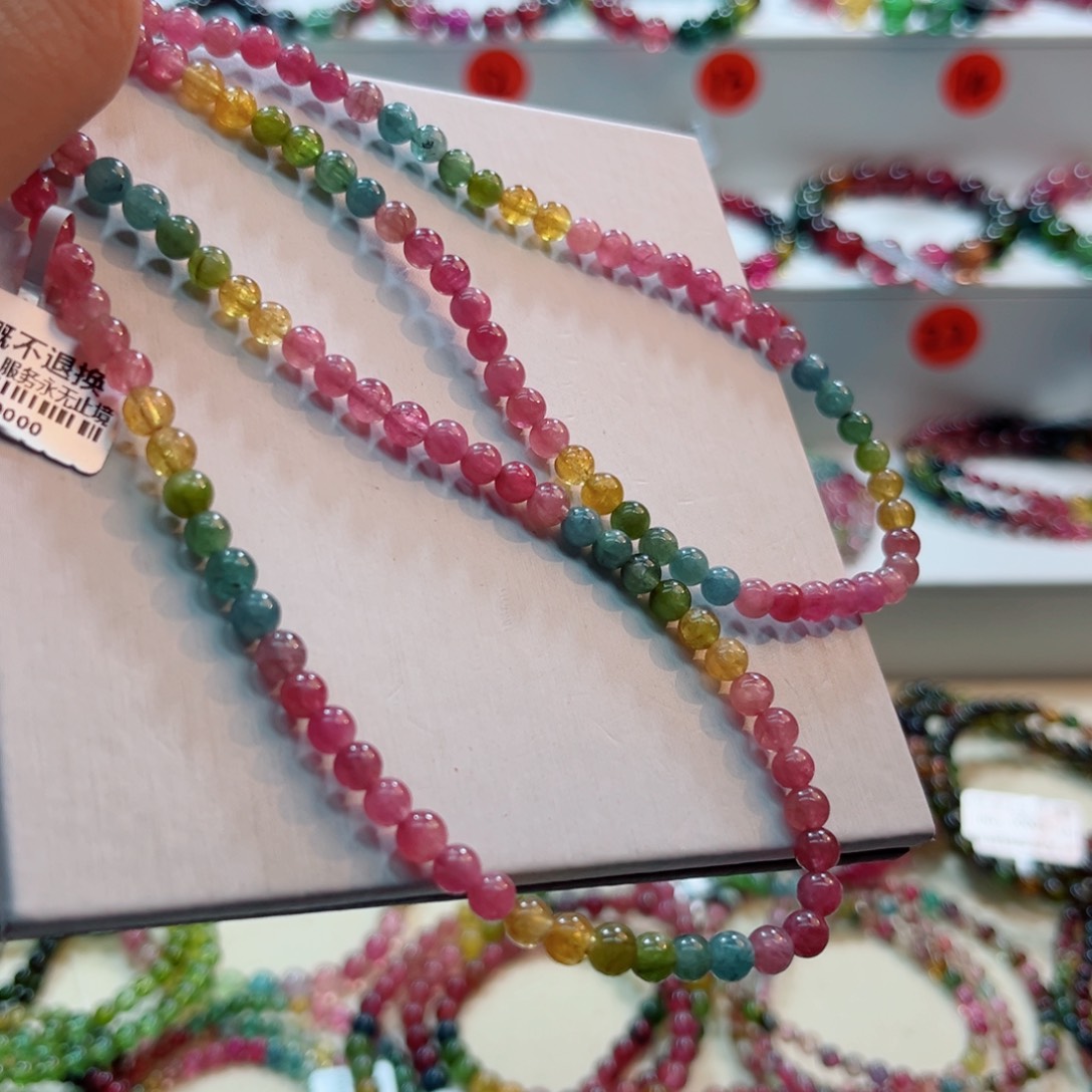 未镶嵌碧玺手链碧玺