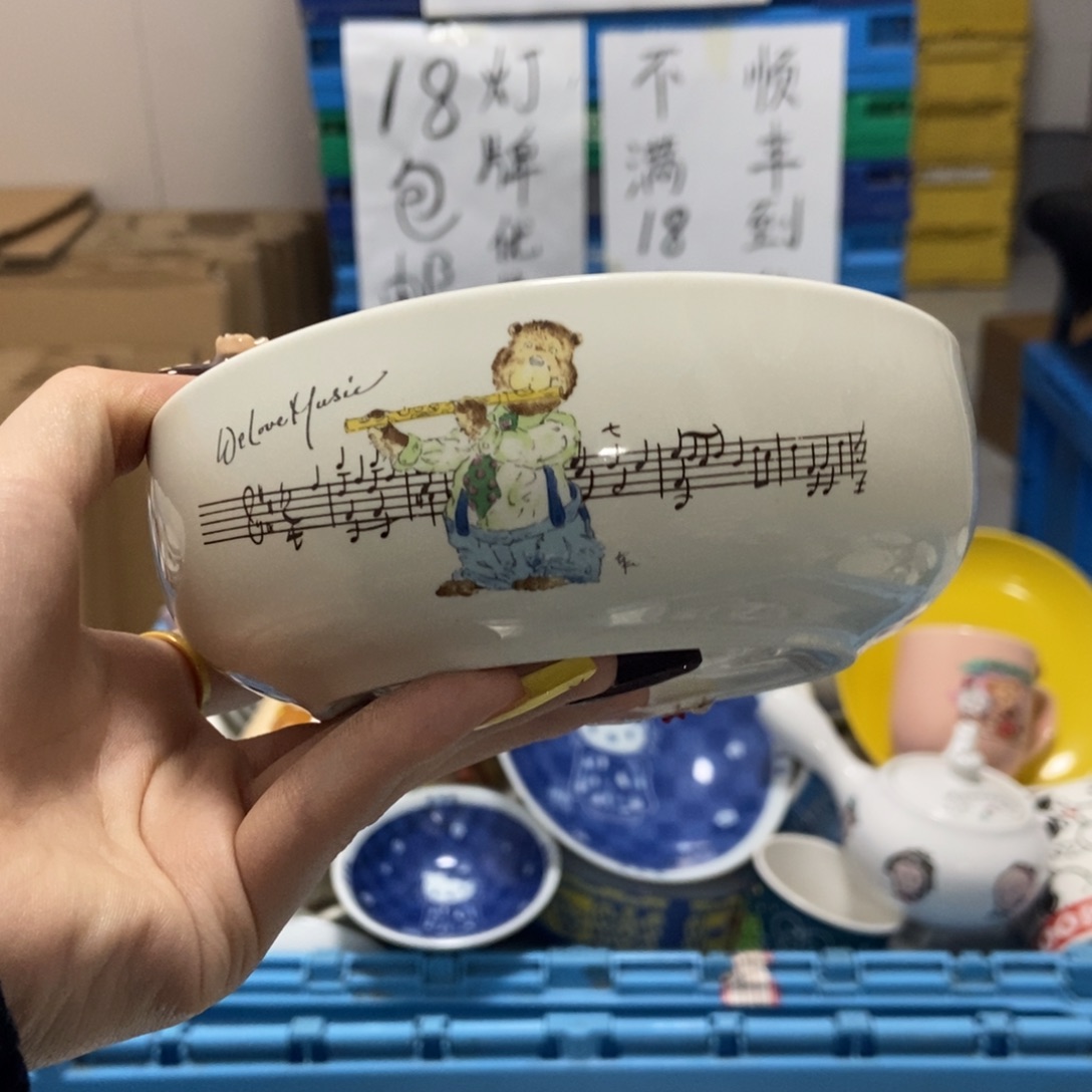 纯***花瓷片陶瓷退货拉黑