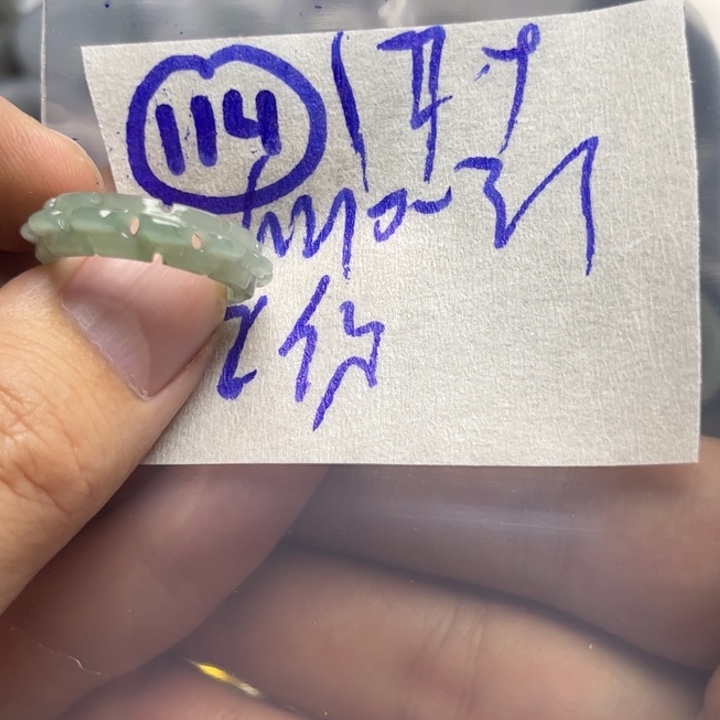 定制翡翠未镶嵌明天