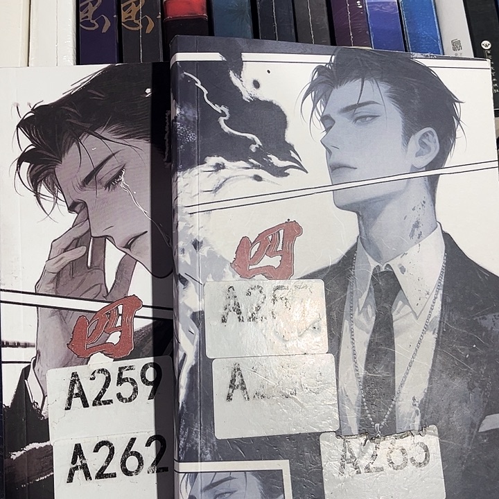 四面佛全新全套两本带周边未删减