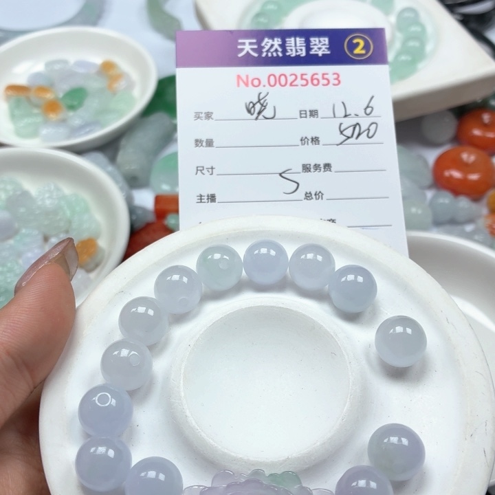 *****翡翠未镶嵌挂件Ty