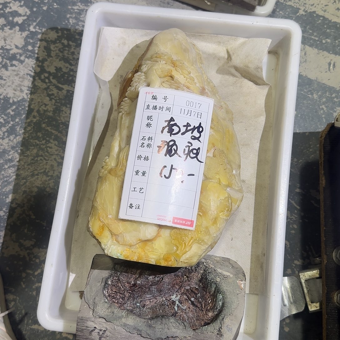 南***堂印石青田石感谢大家支持