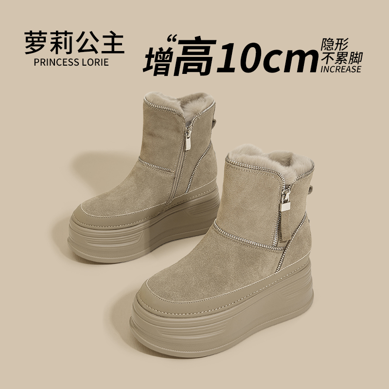 10CM内增高雪地靴女2025新款小个子真皮厚底短靴冬季加绒加厚棉靴