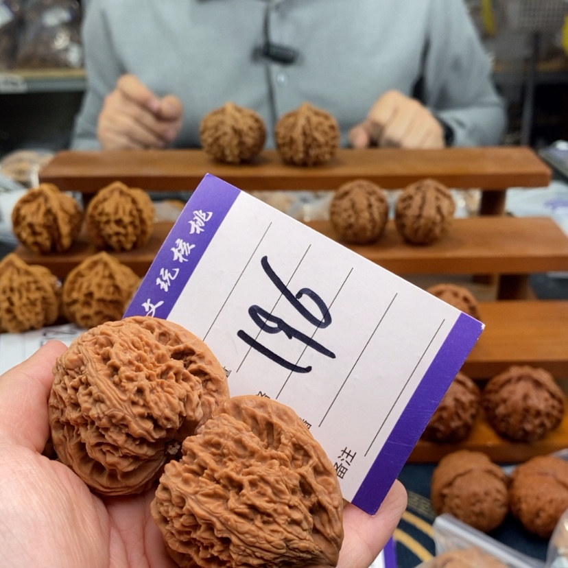 【闪购商品】文玩核桃吊坠43南疆石