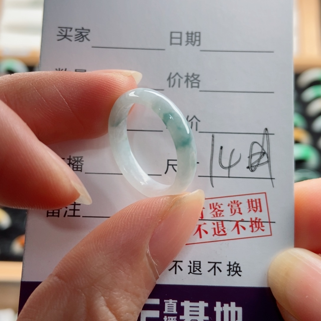 翡翠戒指未镶嵌美**生圈口14