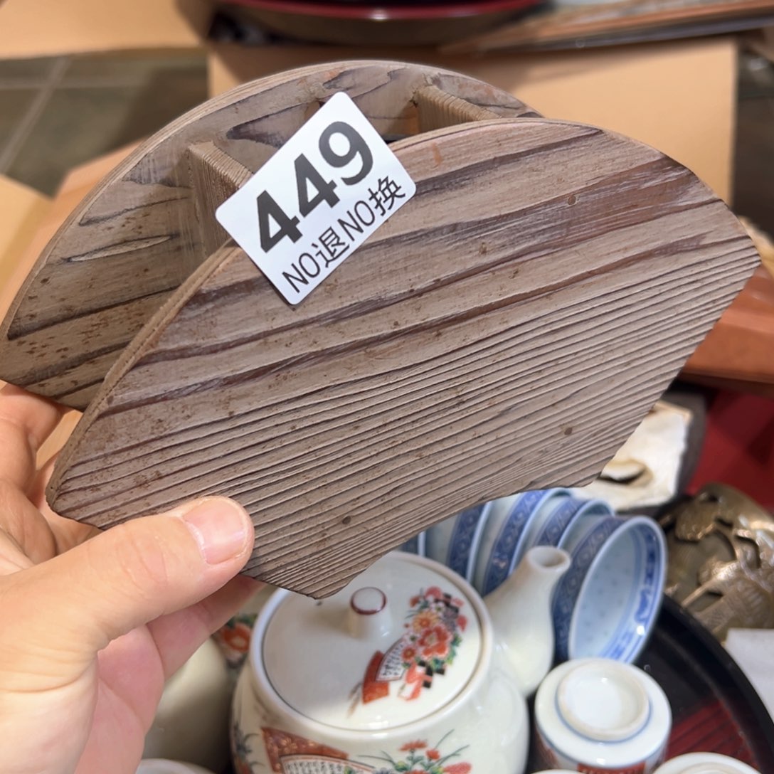 449日本回流茶道具周边