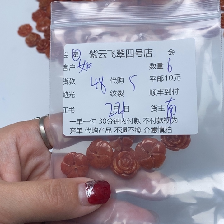 翡翠颈饰未镶嵌如*天然翡翠