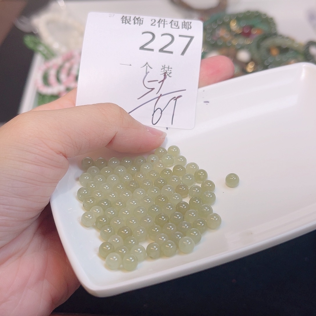 珠宝半成品未镶嵌水晶227 。       