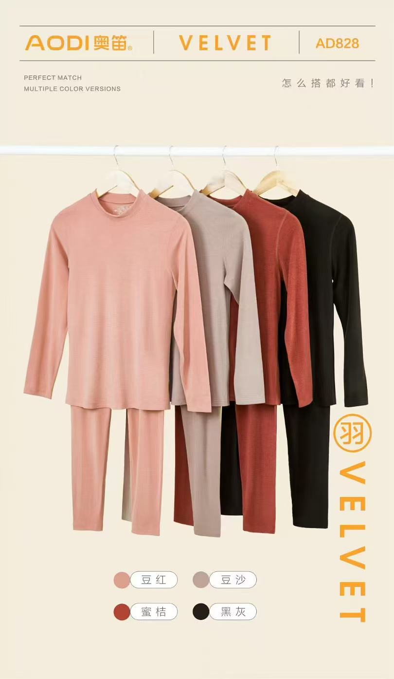 馨妈家男士女士中领保暖套装