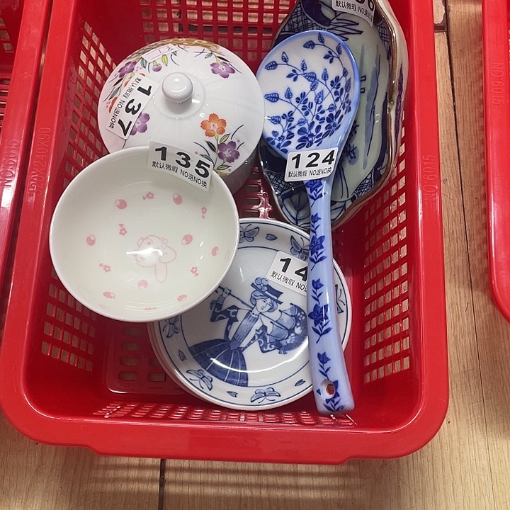 用***0海外回流陶器感谢支持