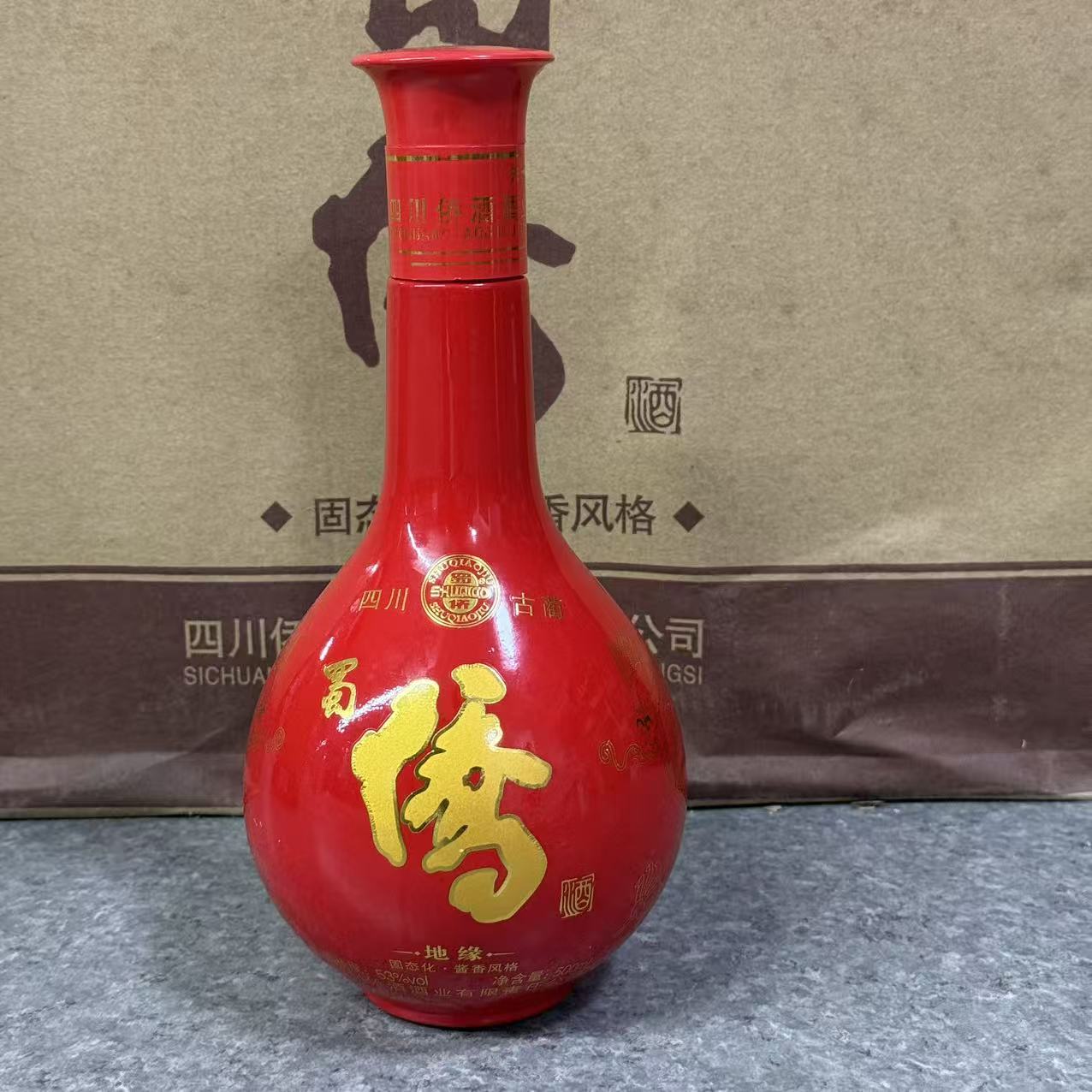 蜀侨蜀侨 53度250ml （专属250ml）
