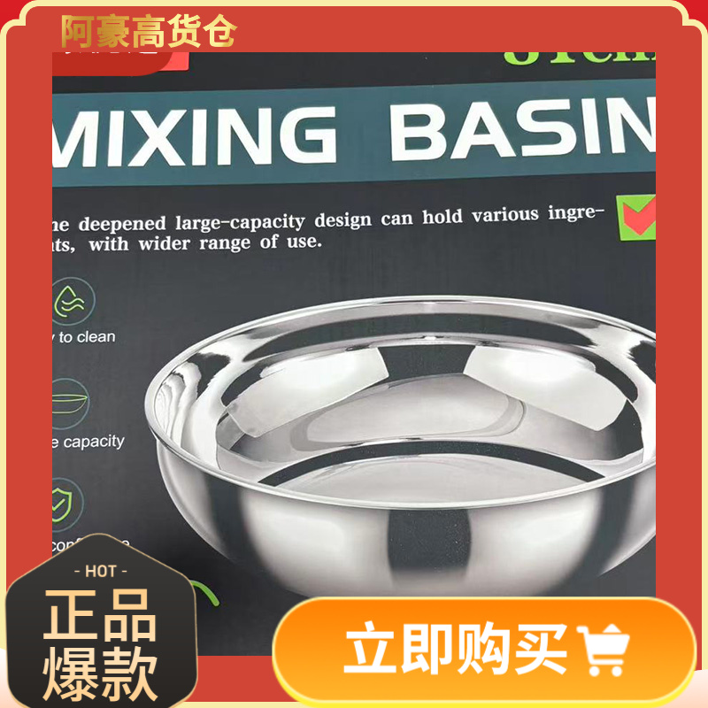 德国M家-通用纯色国产大号中国风盆和面盆和面防摔休闲风防锈