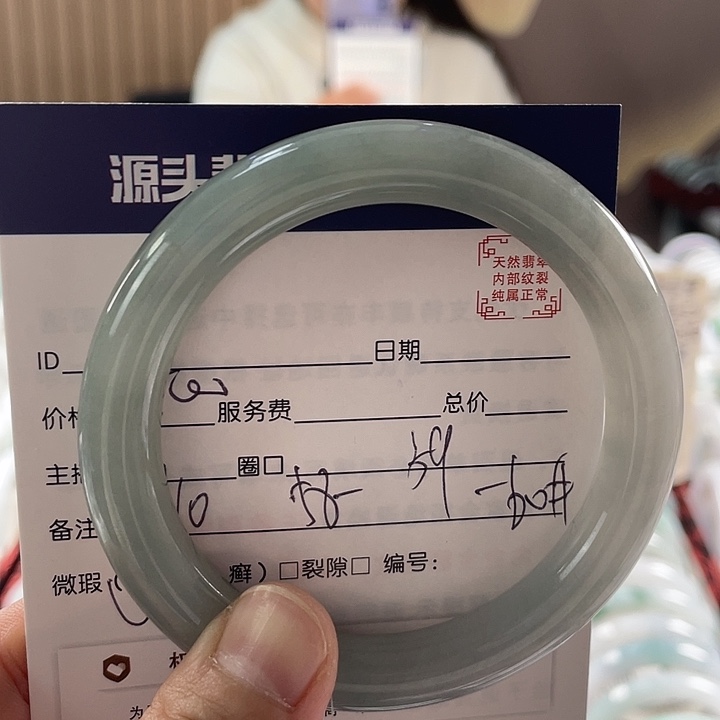 翡翠手镯未镶嵌111111111111