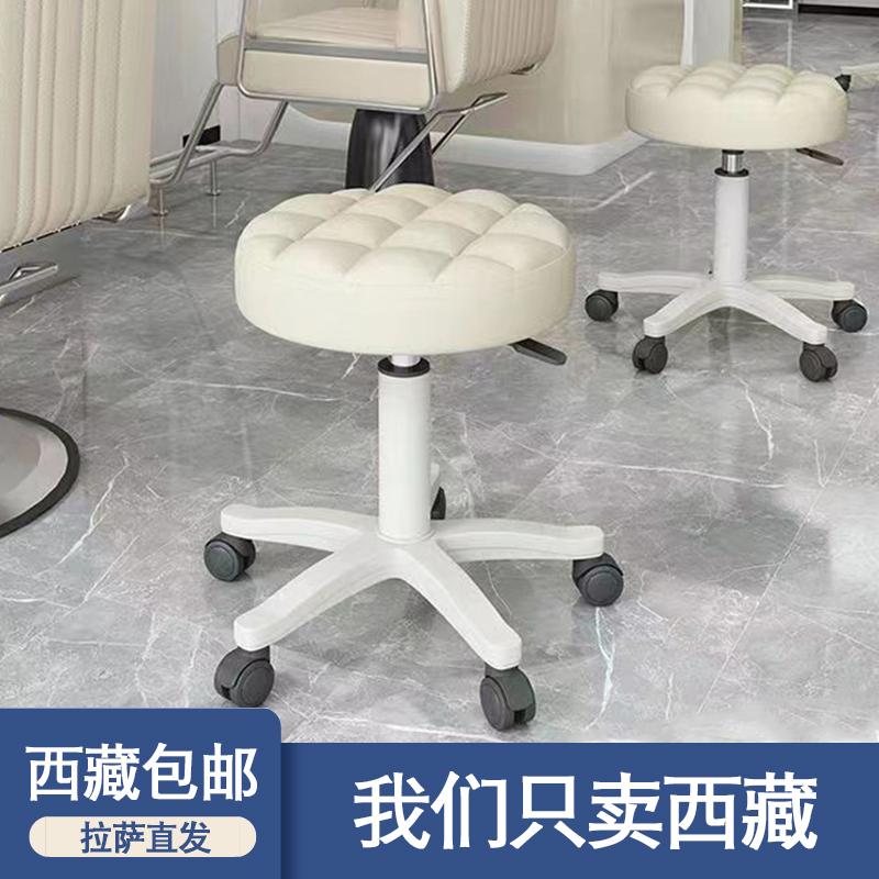 西藏包邮美容院凳子升降椅子带轮圆凳理发店旋转椅美甲大工凳