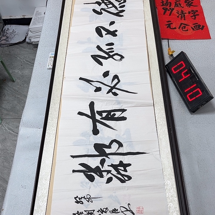 书法书法作品欣赏