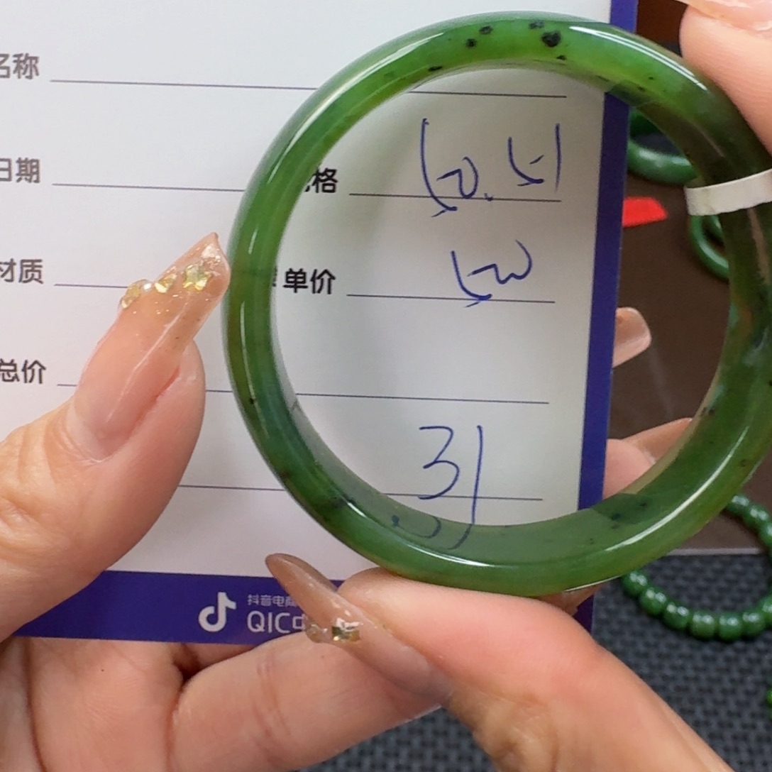 和田玉（碧玉）手镯未镶嵌