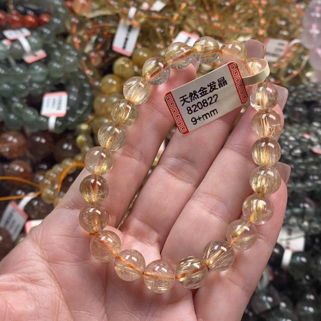 移***主水晶未镶嵌手链            