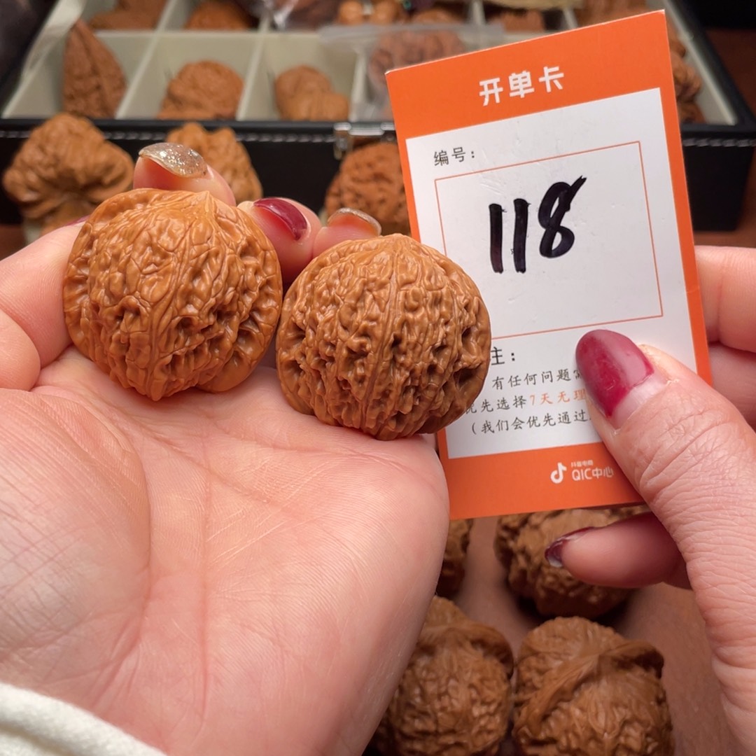 文玩核桃吊坠绣球40