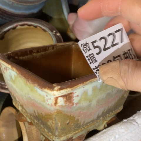 罐5227 微瑕38包邮景德镇陶瓷