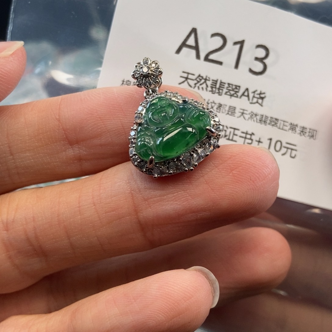 【闪购商品】翡翠吊坠(不含链)未镶嵌