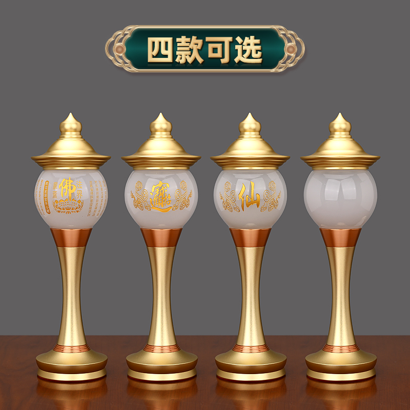 琉璃玉灯LED灯莲花灯宫灯