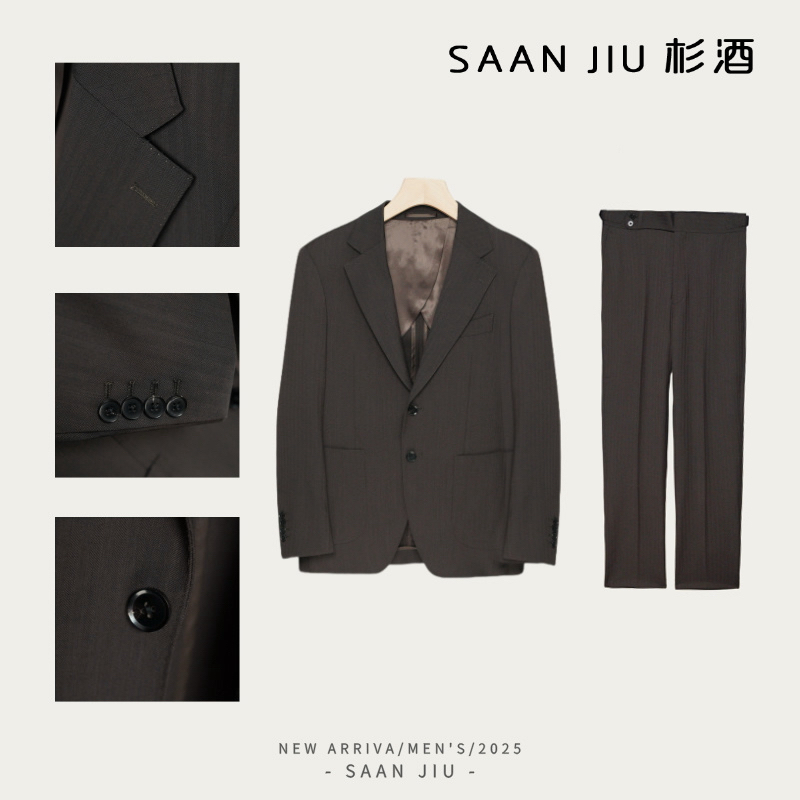 杉酒SJ2025【高定系列】100%羊毛咖啡色暗纹男士商务修身套西