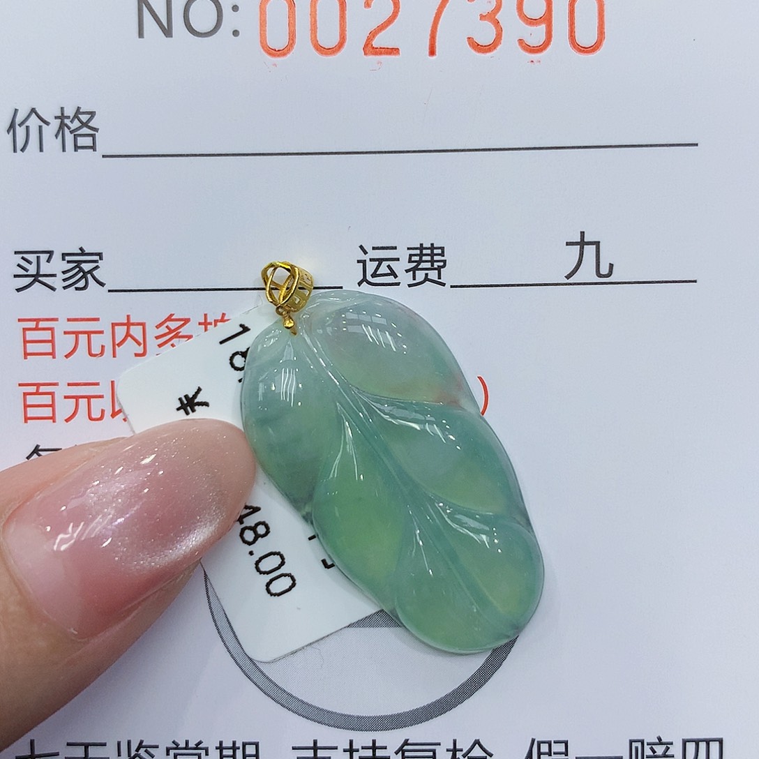 翡翠18K金镶嵌颈饰1111111