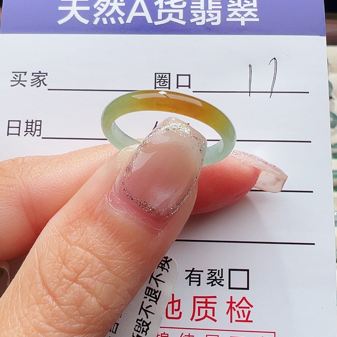 未镶嵌戒指翡翠勇*戒指
