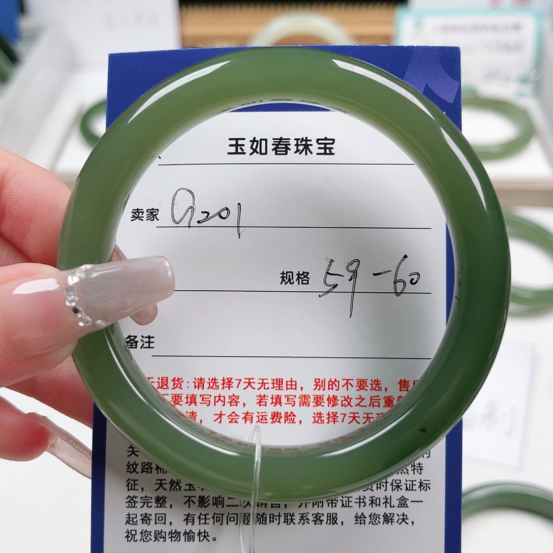 王***斤未镶嵌手镯和田玉