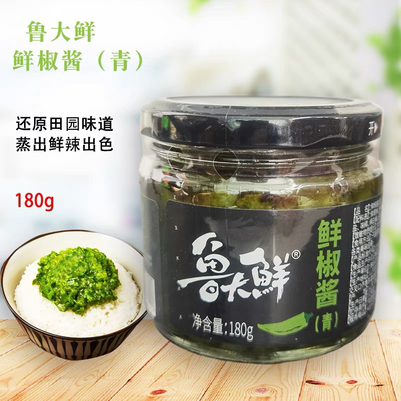 鲁大鲜鲜椒酱质量就是好
