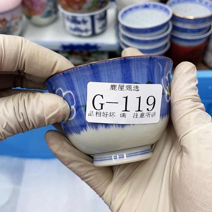 福*119E鹿屋家的美丽瓷器