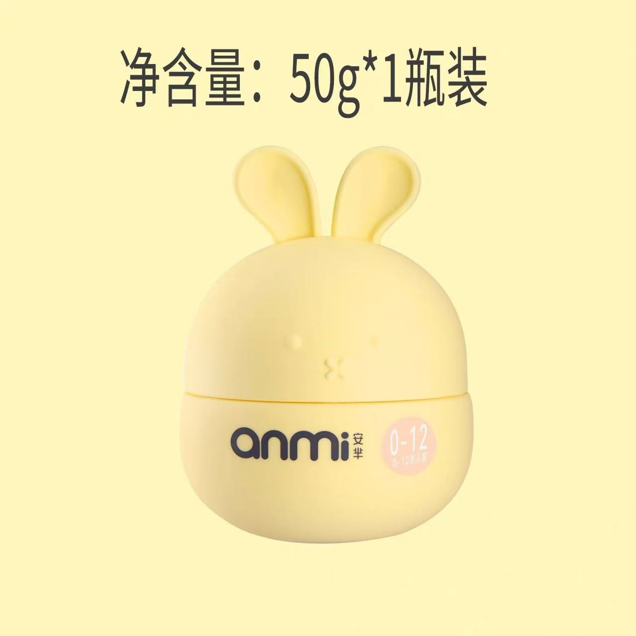 山茶油倍嫩面霜保湿补水